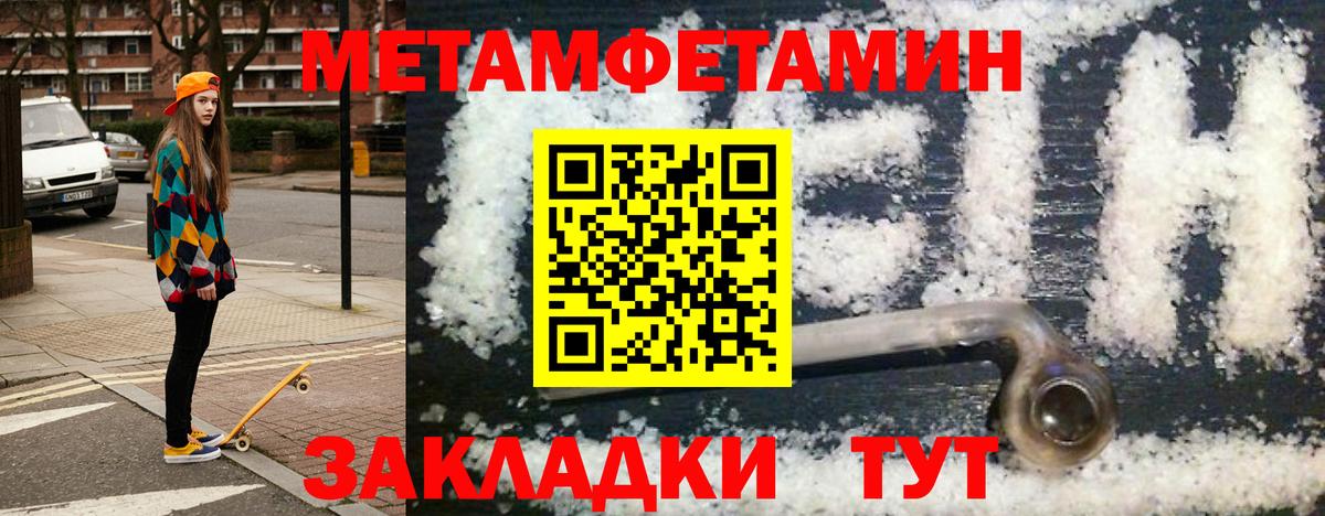АМФЕТАМИН Розовый  Вход с VPN  АМФ  Медногорск 