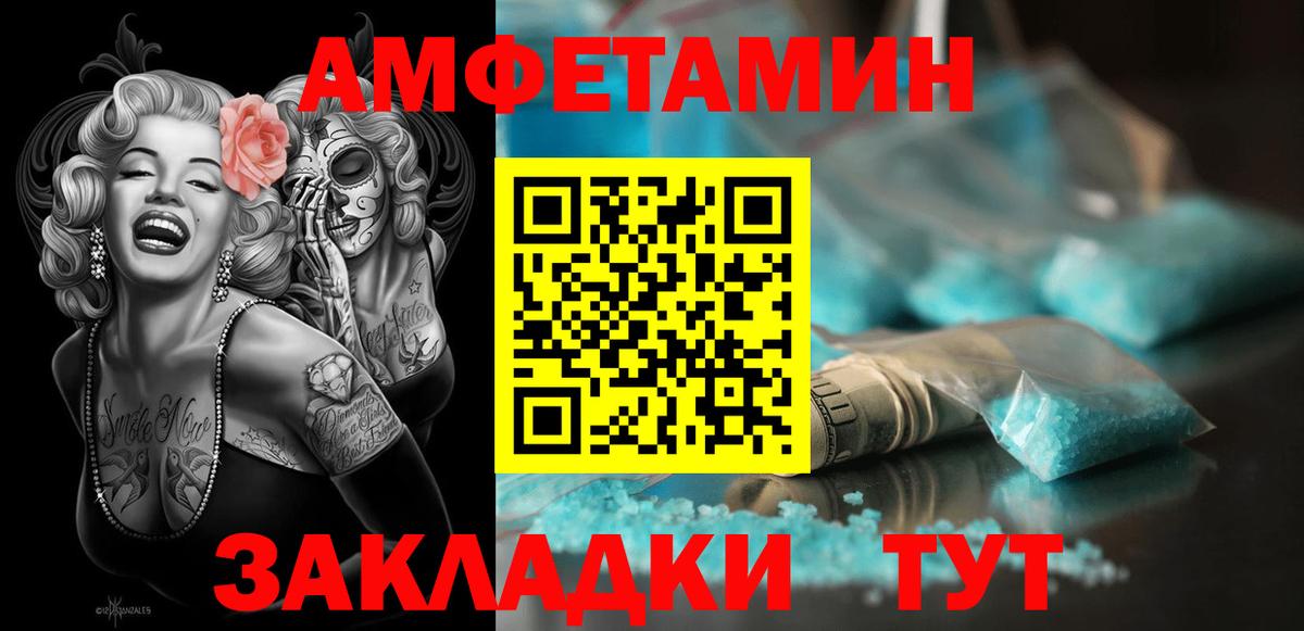АМФ Premium Медногорск