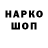 Кодеиновый сироп Lean Purple Drank Tareke