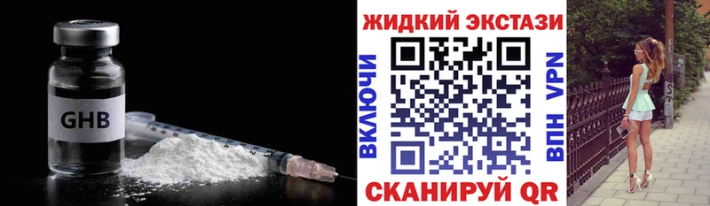 цена   Медногорск  БУТИРАТ оксибутират 