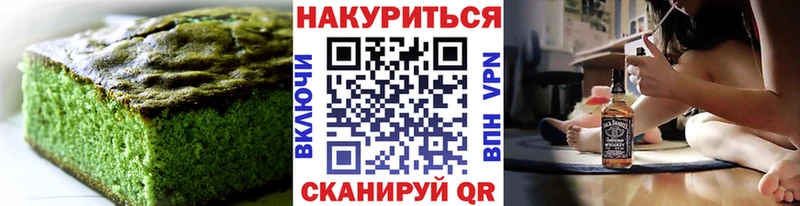 Еда ТГК марихуана Медногорск
