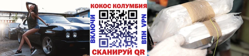 KRAKEN зеркало  Медногорск  COCAIN Эквадор  где продают  