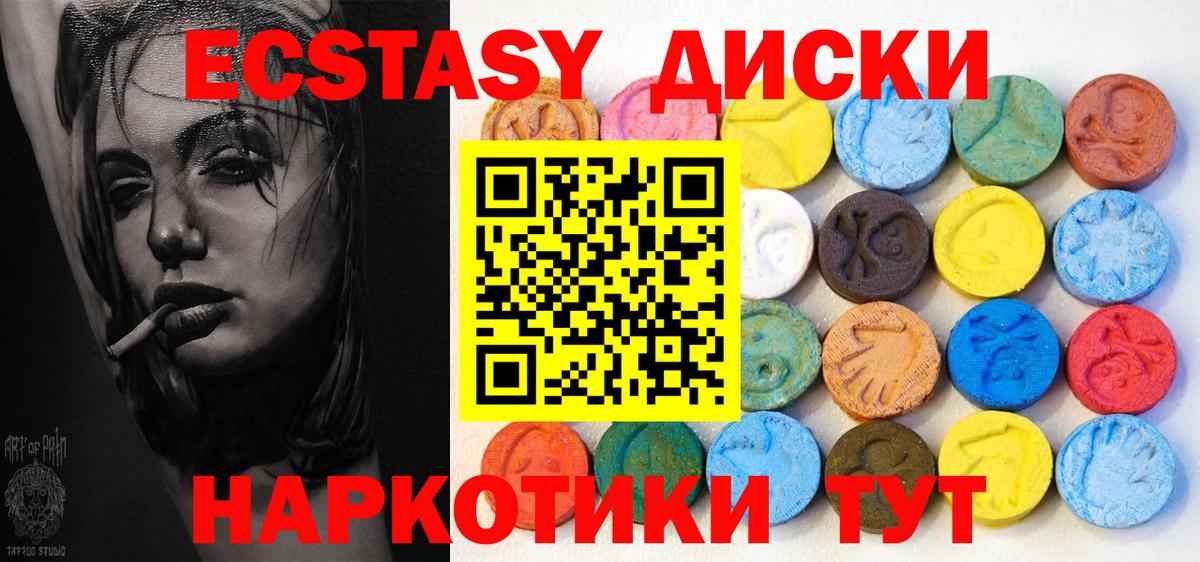 Экстази бентли Медногорск