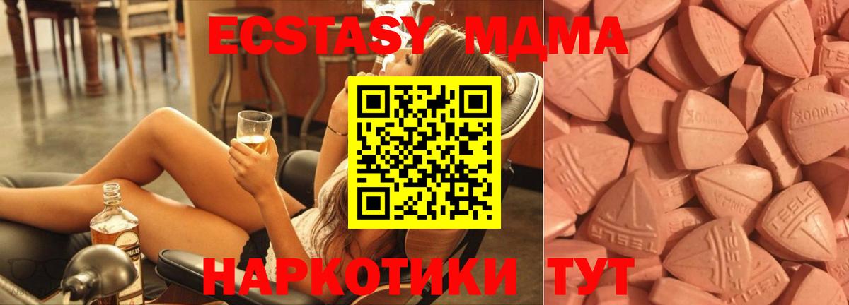 Ecstasy круглые  Ecstasy  Медногорск  ЭКСТАЗИ Cube 