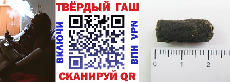 Гашиш Ice-O-Lator цены наркотик Медногорск