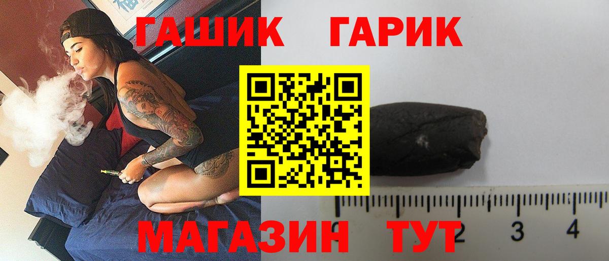 ГАШ AMNESIA HAZE Медногорск