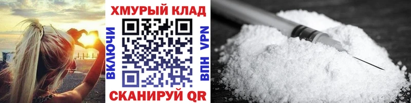 Героин Heroin Медногорск