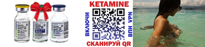 КЕТАМИН VHQ  площадка как зайти  Медногорск 