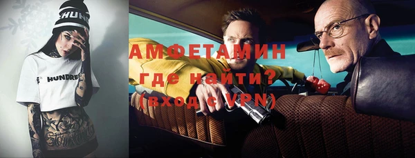 меф Горно-Алтайск