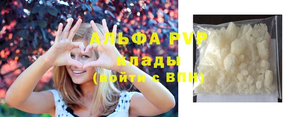 меф Горно-Алтайск