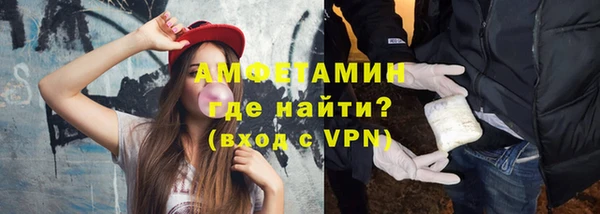 скорость mdpv Горняк