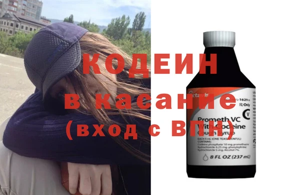 MDMA Горнозаводск
