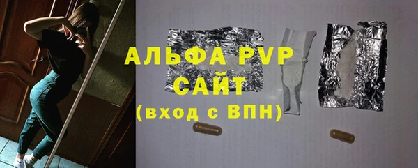 скорость mdpv Горняк