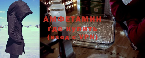 герыч Шарыпово