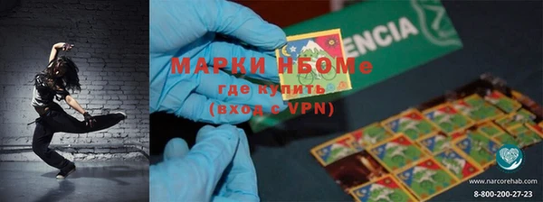 скорость mdpv Горняк
