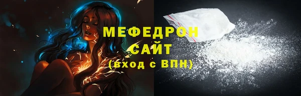 меф Горно-Алтайск