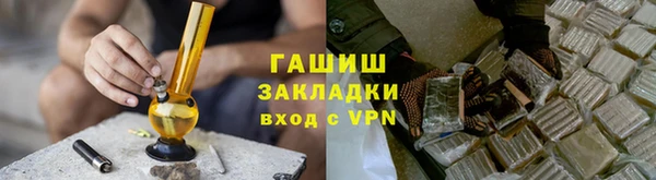 скорость mdpv Горняк