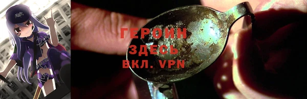 MDMA Горнозаводск