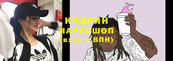 меф Горно-Алтайск