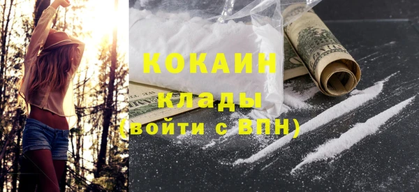 скорость mdpv Горняк