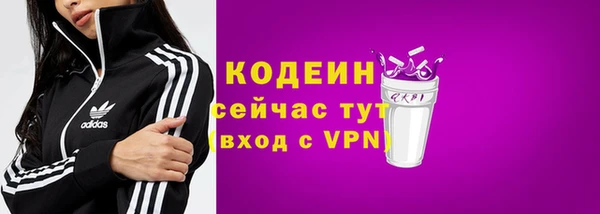 скорость mdpv Горняк