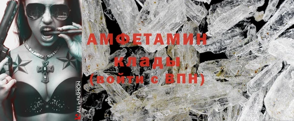 MDMA Горнозаводск