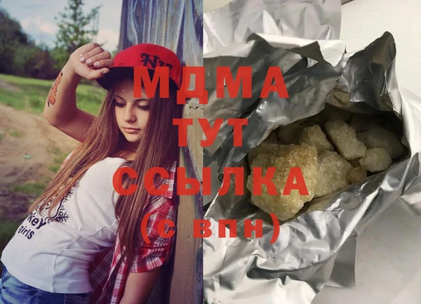 MDMA Горнозаводск