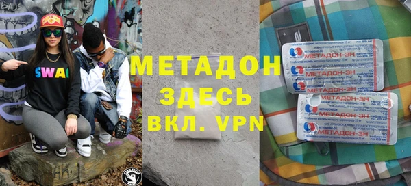 MDMA Горнозаводск