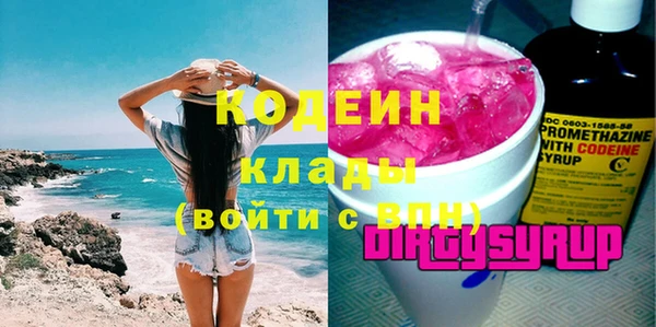 скорость mdpv Горняк