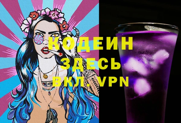 герыч Шарыпово