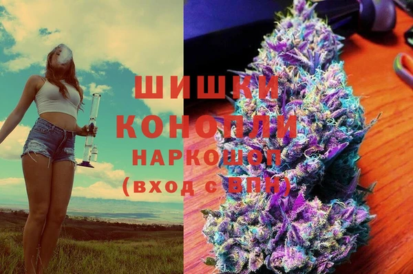 MDMA Горнозаводск