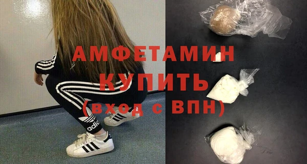 MDMA Горнозаводск
