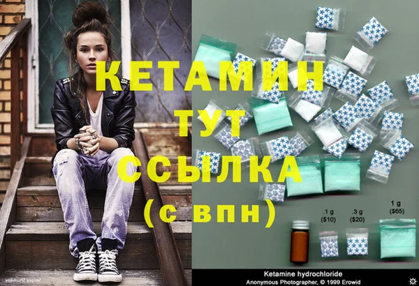 марихуана Шали