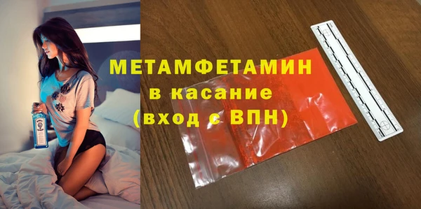 меф Горно-Алтайск