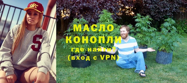 марихуана Шали
