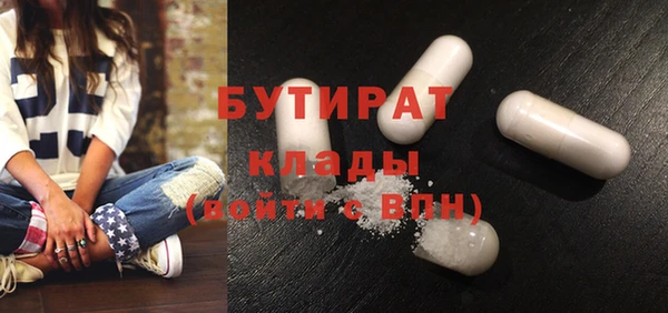 меф Горно-Алтайск