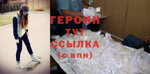 MDMA Горнозаводск