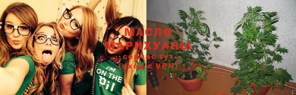 меф Горно-Алтайск