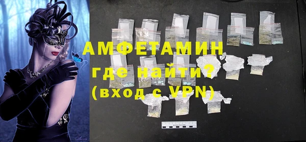 MDMA Горнозаводск