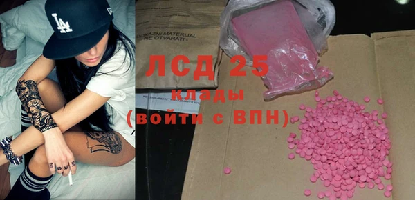 MDMA Горнозаводск