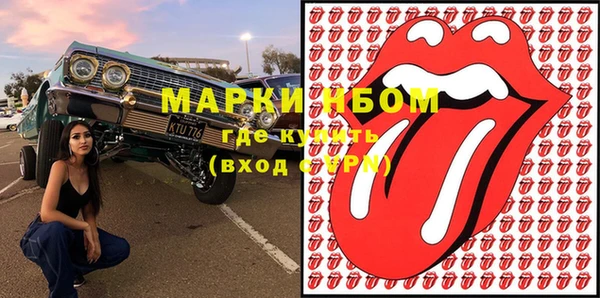скорость mdpv Горняк