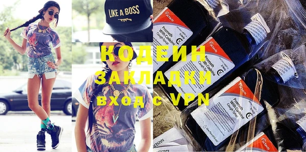MDMA Горнозаводск