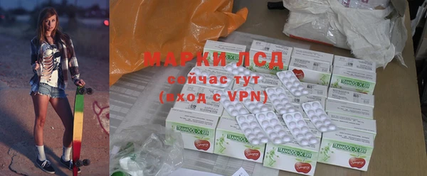 марихуана Шали