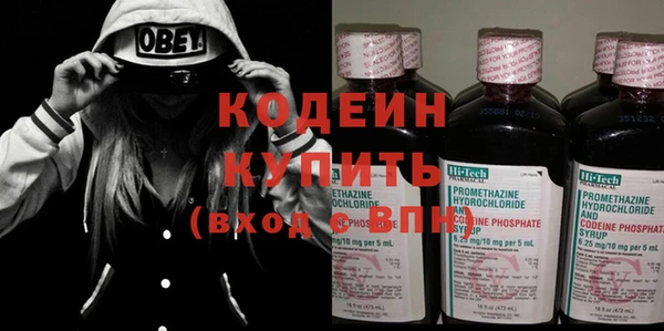MDMA Горнозаводск