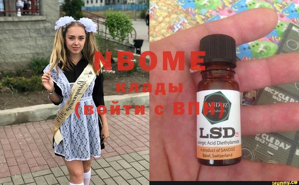 меф Горно-Алтайск