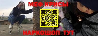 кокаин премиум Абакан