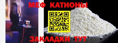шишки Заводоуковск