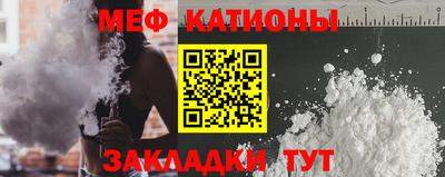 шишки Заводоуковск
