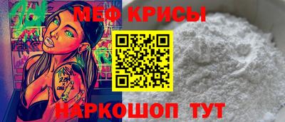 а пвп мука Азнакаево