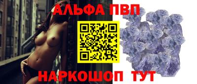шишки Заводоуковск